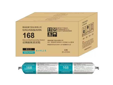 香港道康寧168硅酮耐候密封膠（60/支起）